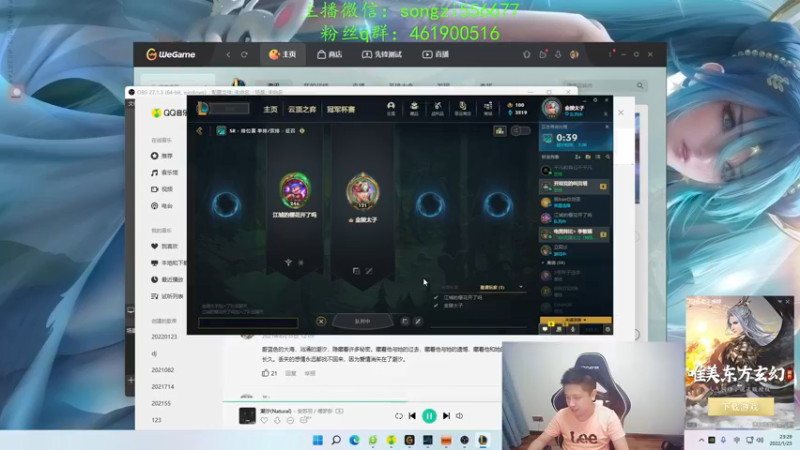 【2022-01-23 23点场】douyu丶松子：蛮王：新版最强上单 没有之一