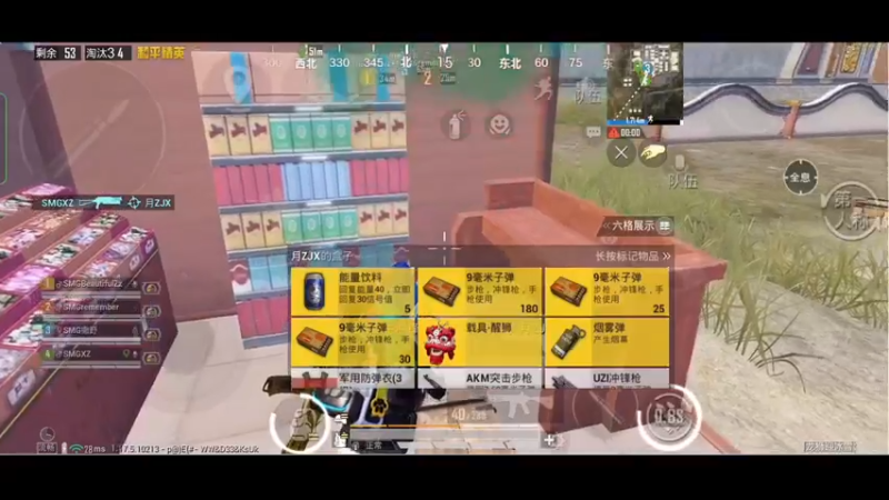 【2022-01-19 21点场】SMGXZ：和平精英最强主播