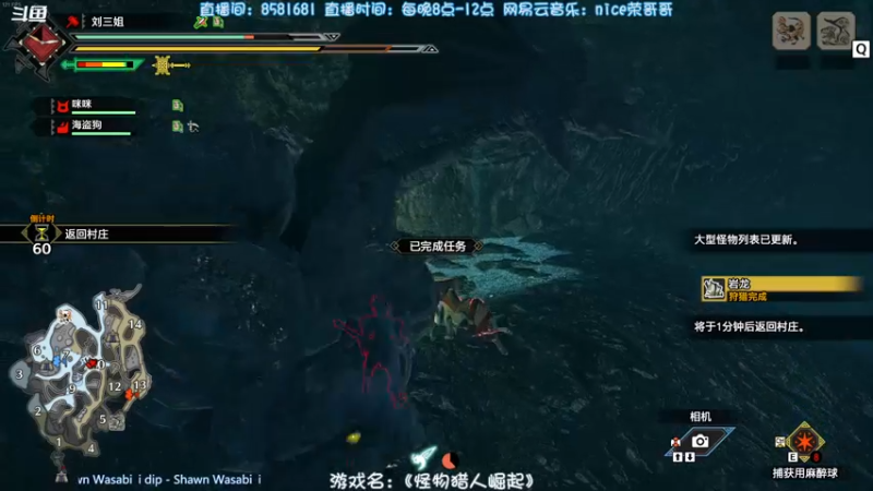【2022-01-23 20点场】nice荣哥哥：荣哥哥：萌新猎人！
