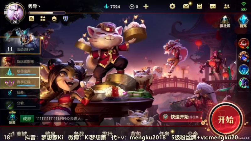【2022-01-24 15点场】梦想家Ki：一张办卡上车啦~