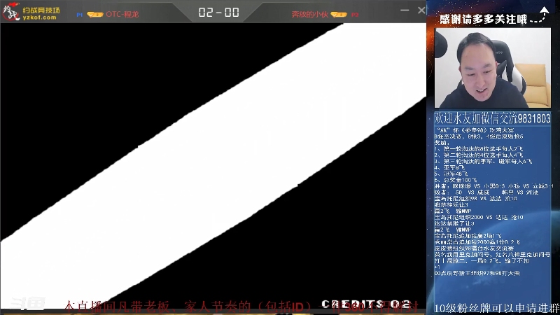 【格斗游戏】武汉程龙的精彩时刻 20220124 00点场