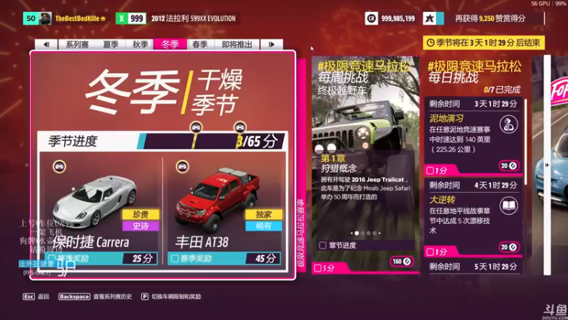 【2022-01-24 21点场】披着貂毛的DJ蛋：亚太狗王董驴带你走进不一样的世界