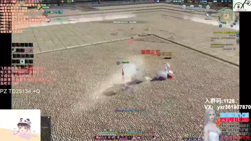 【2022-01-19 00点场】四海丶丶丶：四海：快乐天香之2022