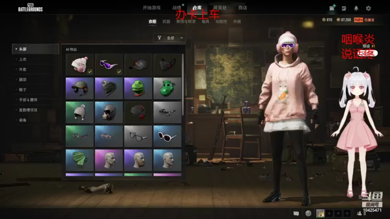 【2022-01-18 15点场】鱼妍酱：郑州妹子 单排上分