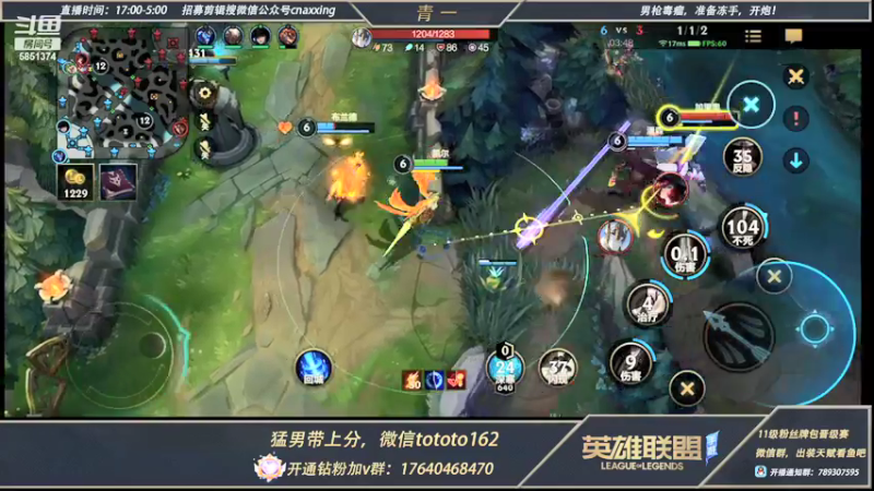 【2022-01-20 21点场】心星丶青一：版本t0打野莫甘娜