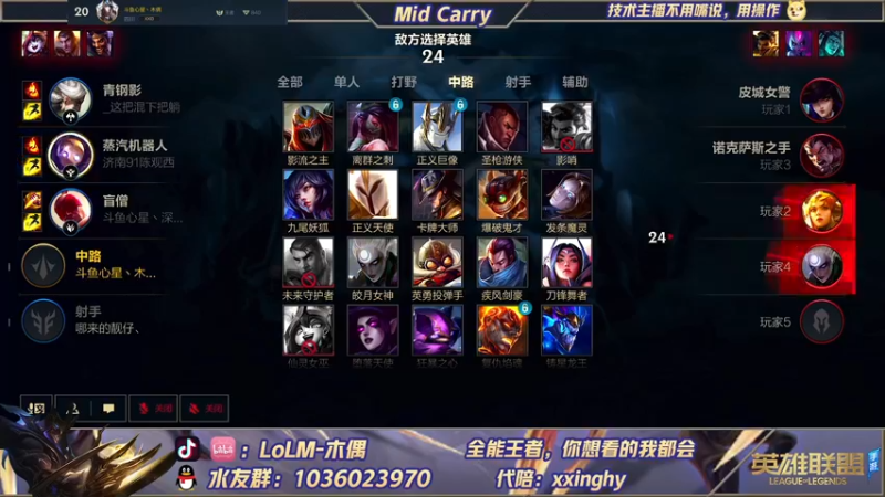 【2022-01-21 11点场】心星丶木偶：国一劫，大师冲王者