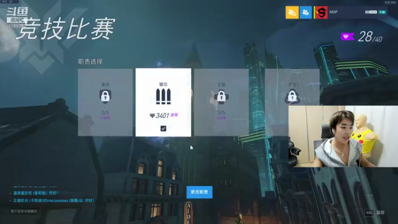 【2022-01-23 21点场】ow小青蛙：亚服启动~~~~~~~