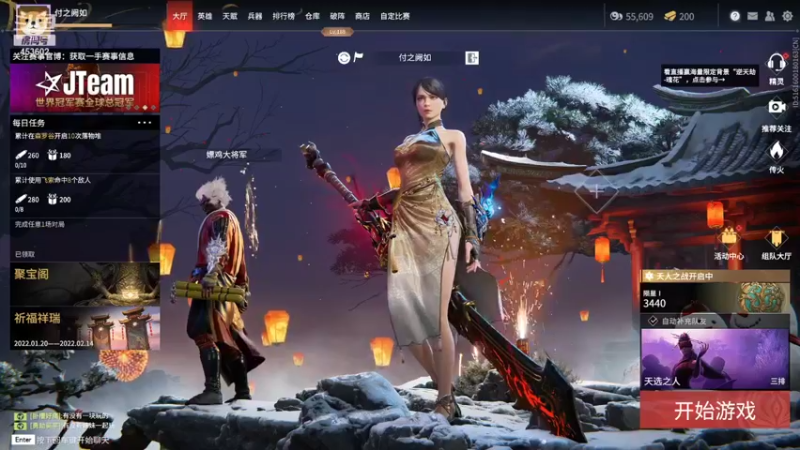 【2022-01-24 20点场】付之阙如Sunscharles：来吧震刀！！！