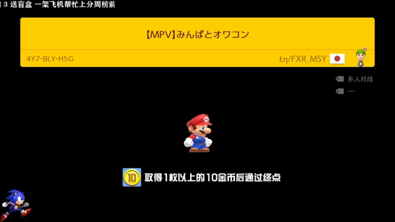 【2022-01-23 12点场】主播索老师：今晚比赛最后1天