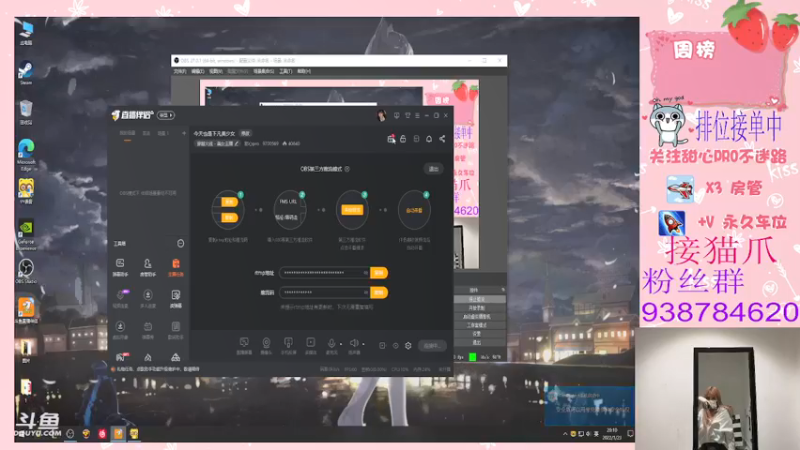 【2022-01-23 20点场】甜心pro：今天也是下凡美少女