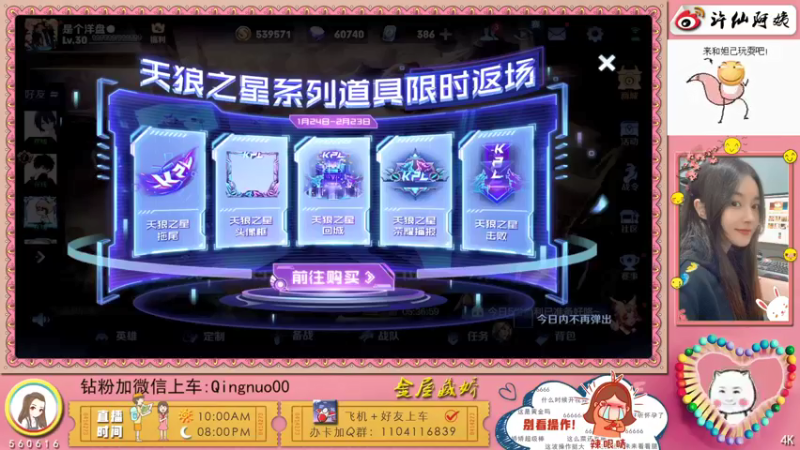 【2022-01-24 14点场】许阿姨：重庆：超好听的游戏电台❤️