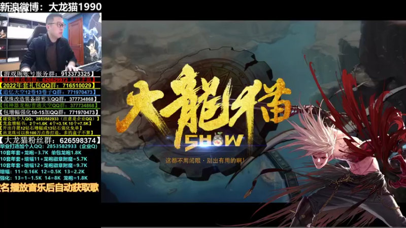 【2022-01-24 20点场】大龙猫：我的身体变强壮了。