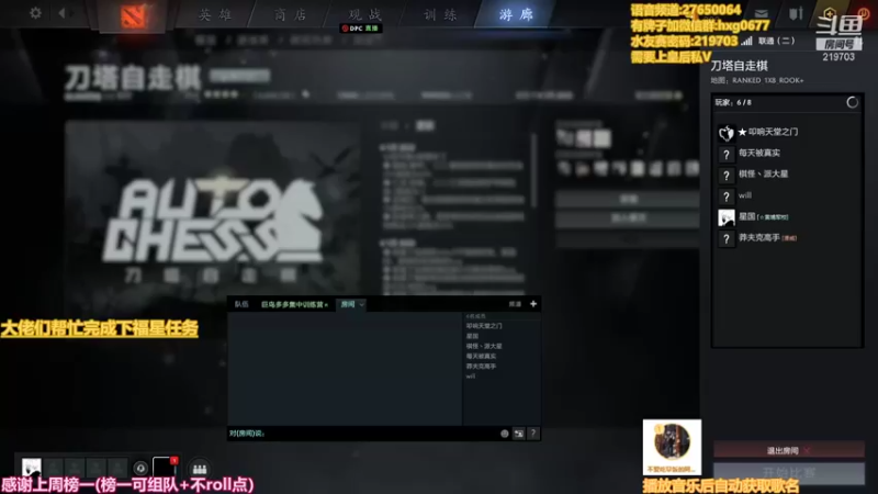 【2022-01-23 22点场】星国：最快乐的下棋方式 219703！