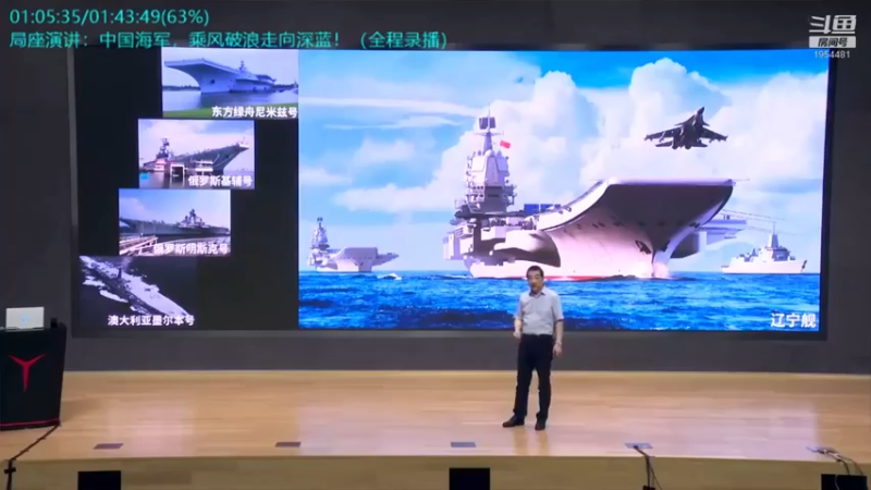 【2022-01-24 09点场】张召忠：局座张召忠揭秘中国航母真实战力！