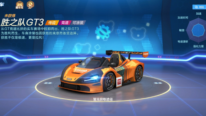 陪姐姐掉分