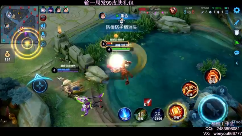 【2022-01-23 23点场】温柚：【温柚】巅峰赛冲冲冲！输了发99皮肤礼包