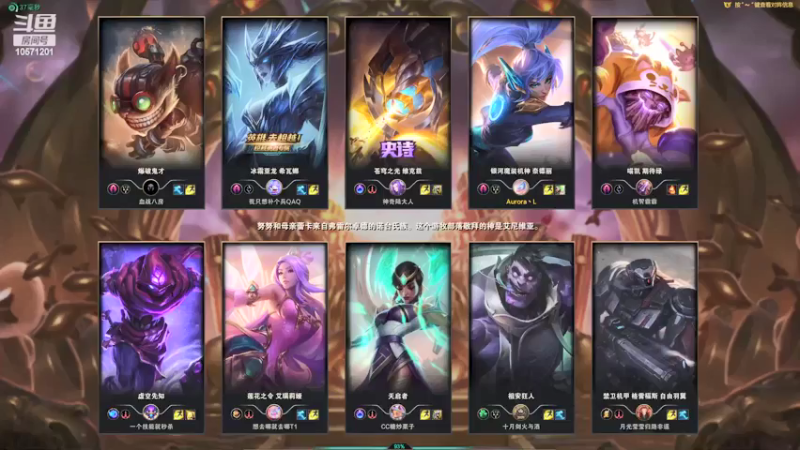 【2022-01-23 23点场】一吻倾心：一吻倾心的直播间