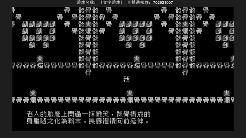 【2022-01-21 19点场】半支烟：【半支烟】《文字游戏》国风解密！