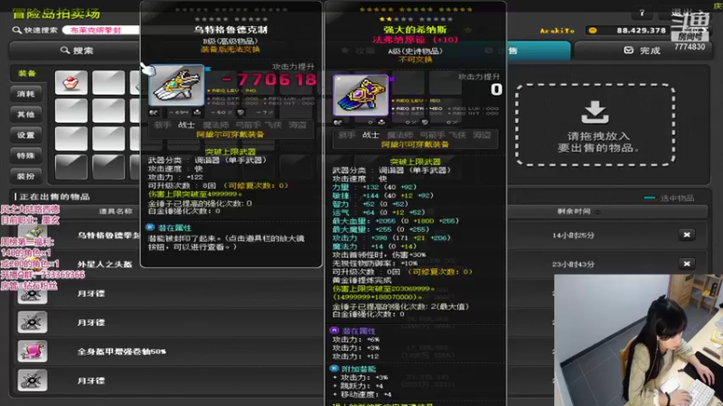 【2022-01-24 00点场】裴花：欢迎大家来到裴花的直播间