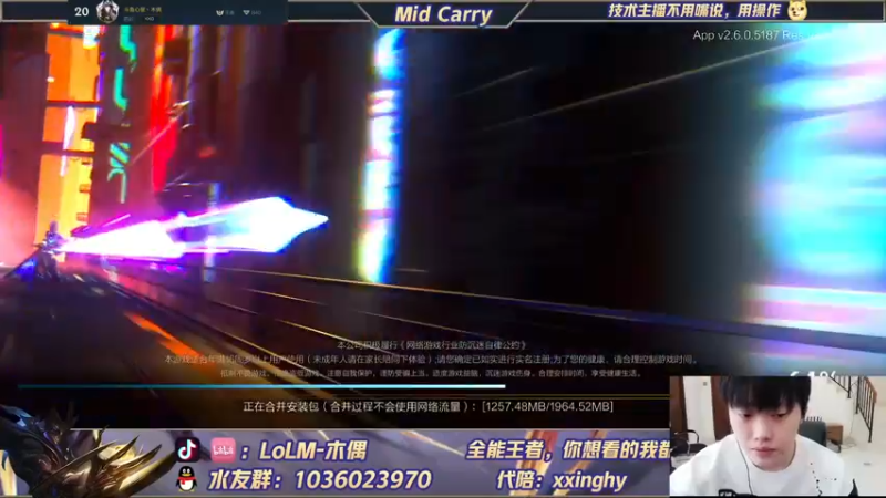 【2022-01-20 10点场】心星丶木偶：国一劫，宗师冲王者