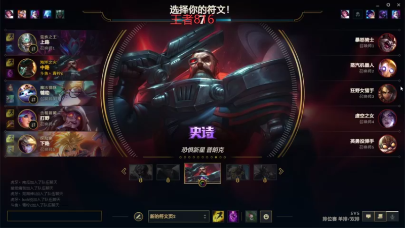 【2022-01-23 20点场】青柠aouo：国服第一中单老鼠峡谷恶魔！