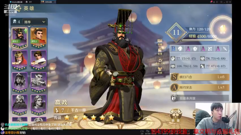 【2022-01-23 21点场】机长YG：【机长】胆小勿进恐怖直播中！！