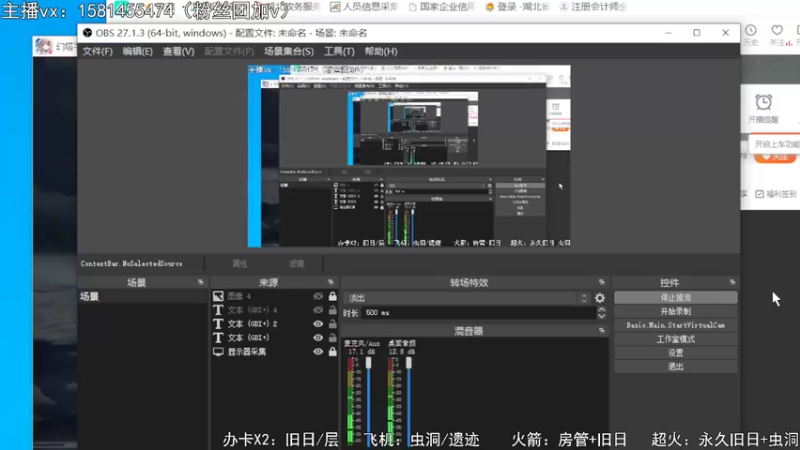 【2022-01-24 18点场】傲少D：pve操作教学解答，帮打旧日虫洞