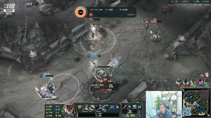 【英雄联盟】东北大鹌鹑的精彩时刻 20220124 00点场