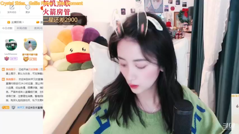 【2022-01-23 21点场】林芊又：曼切斯特富二代早餐吃松露❤