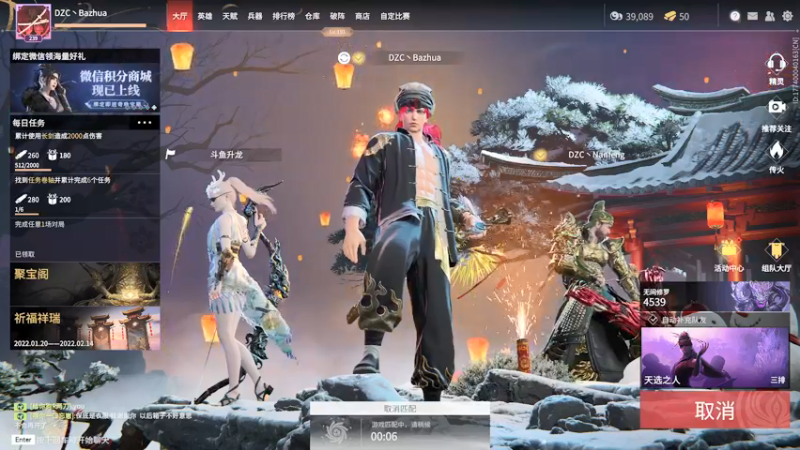【2022-01-23 15点场】把抓：回来了兄弟们！！！