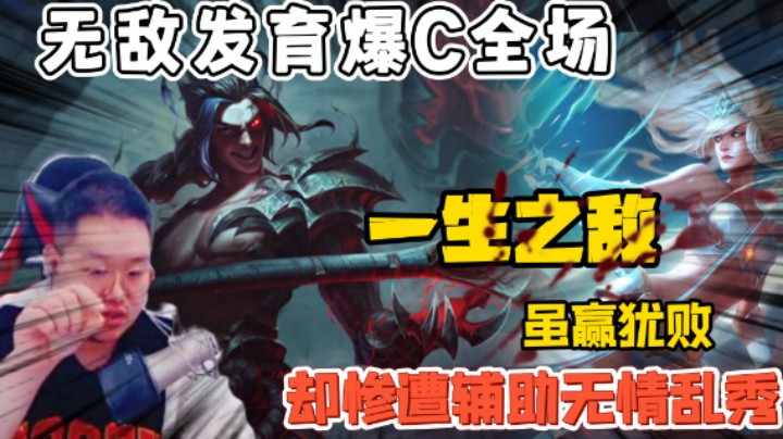 什么样的游戏虽赢犹败？