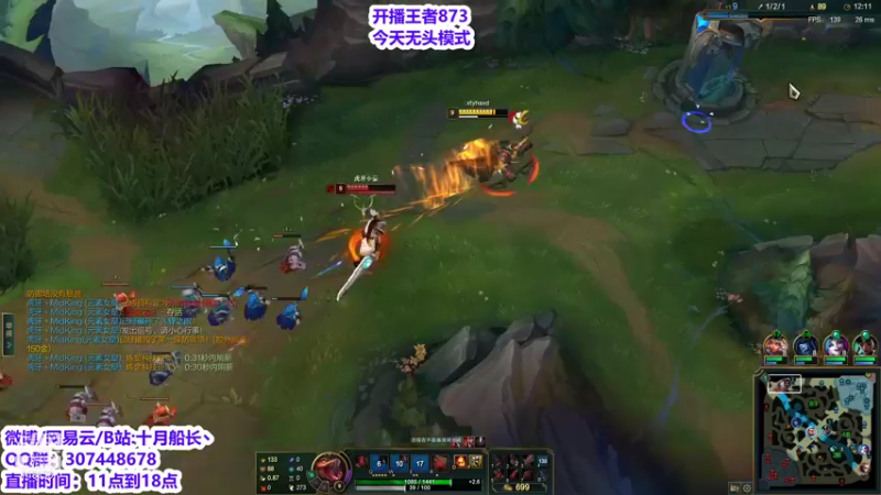 【2022-01-24 17点场】十月船长丶：峡谷873冲1000