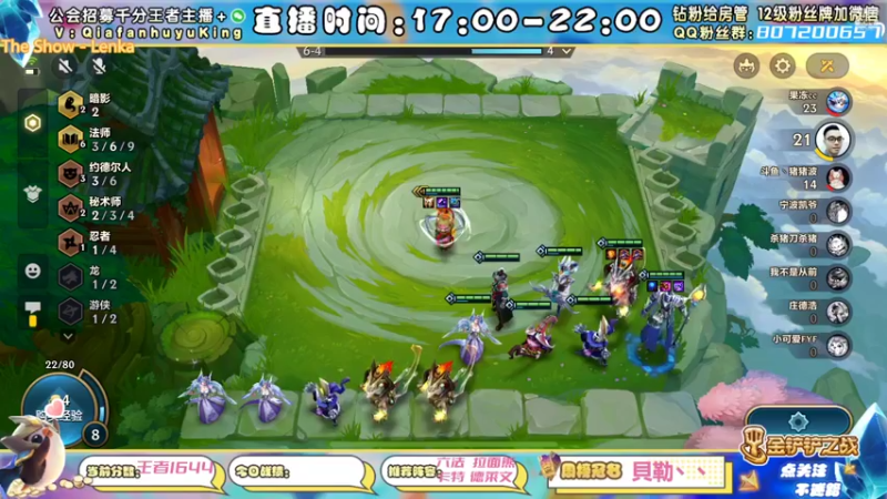 【2022-01-19 20点场】恰饭丶MXX：目标1700分冲