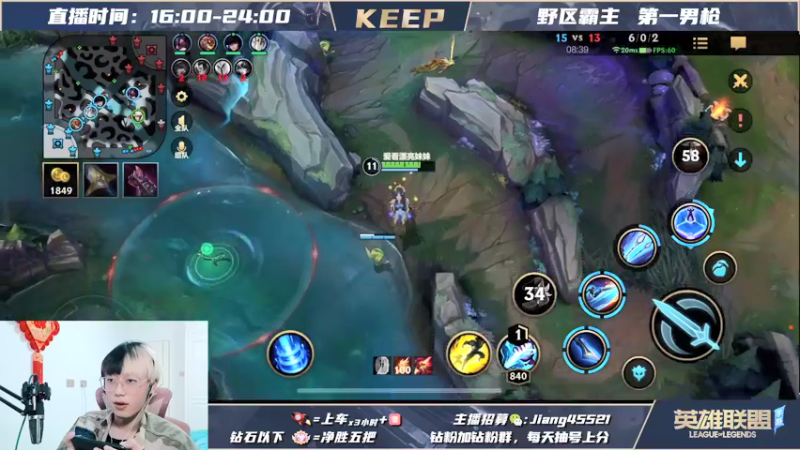 【LOL手游】VSPNKeep的精彩时刻 20220124 01点场