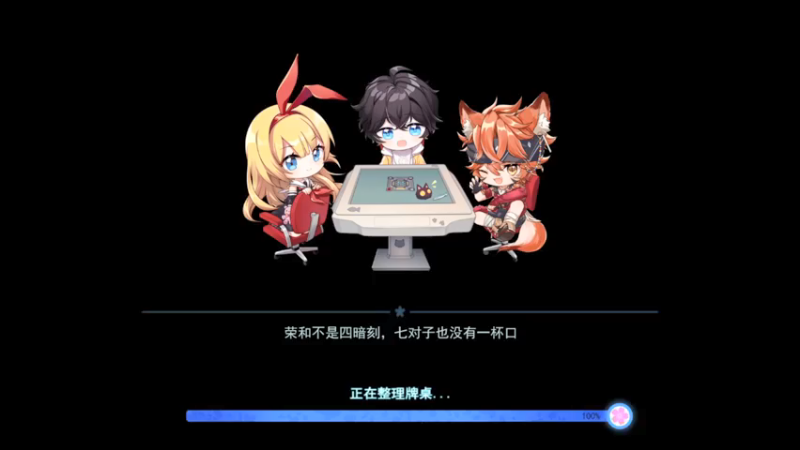 【2022-01-24 03点场】星星弟弟ovo：今天请假休息一下 爱你们哦