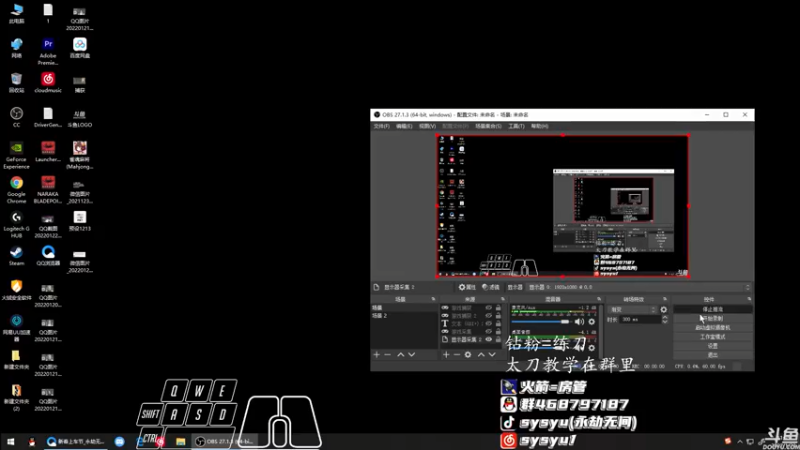 【2022-01-23 11点场】sysyu：sy：无尘掉分神器用了你就知道
