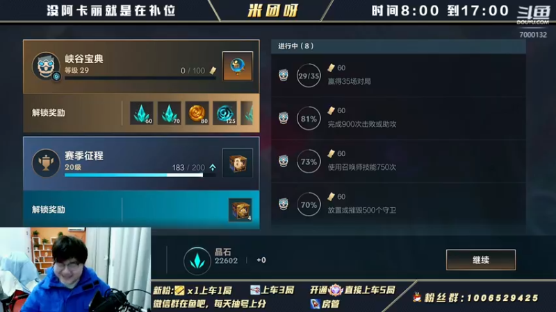 【2022-01-24 16点场】米团呀：国一阿卡丽细节教学