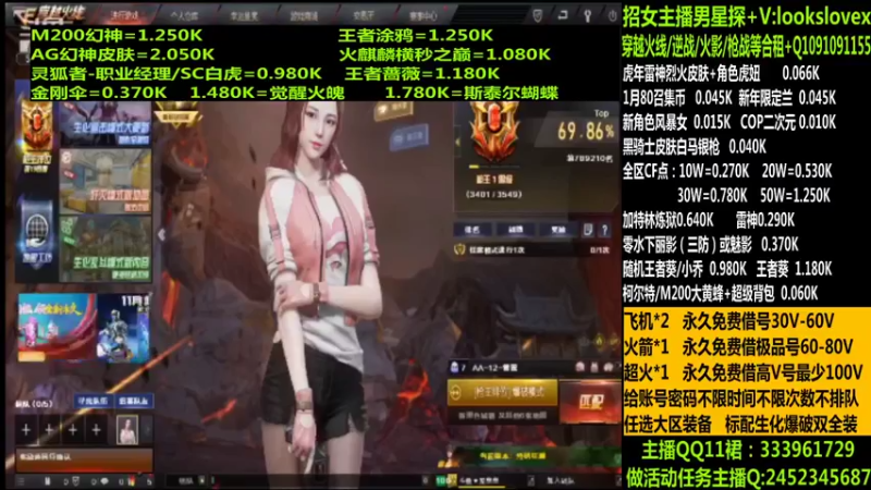 【2022-01-24 08点场】太原庞臭臭：幻神/点券秒到/黑骑士皮肤/