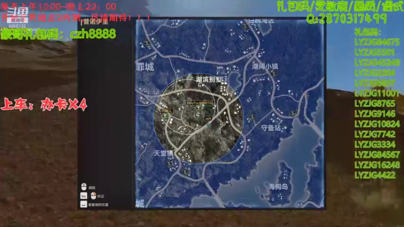 【2022-01-23 13点场】抗AK的北极熊：【北极熊】前pubg选手在线打狙0.0