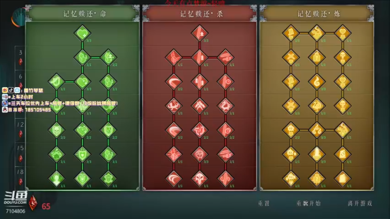 【2022-01-23 23点场】墨竹琴瑟：不想起床ing-狂雪硬莽