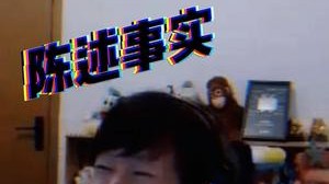 我只是说二哥的说话方式跟直播间白字一样，怎么可能骂呢