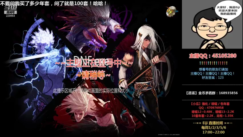 【2022-01-24 17点场】一Eiji一：Eiji：打打团，看看号~0124