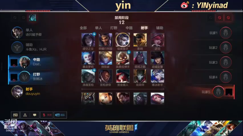 【2022-01-20 08点场】yin小哥：国服第一卡莎满分啦！！！