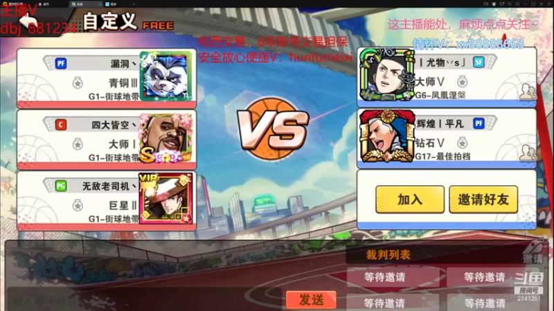 【2022-01-22 20点场】四大皆空空空丶：你可以念旧，但别期盼一切如旧~