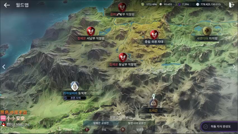 【2022-01-23 21点场】安堂丶：黑色沙漠手游/混沌新装备下周更新