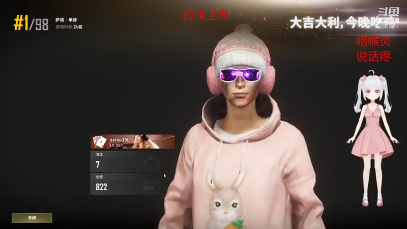 【2022-01-18 13点场】鱼妍酱：郑州妹子 单排上分