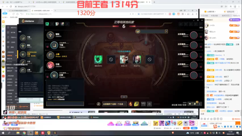 【2022-01-23 17点场】冰块哥ekko：修复修复修复