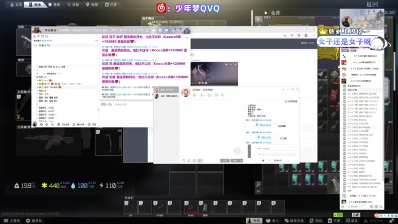 【2022-01-24 01点场】少年梦QVQ：我不深情，我生禽。