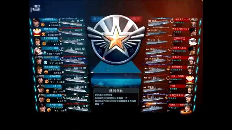 【2022-01-23 21点场】影子巅峰对决：影子巅峰对决的直播间