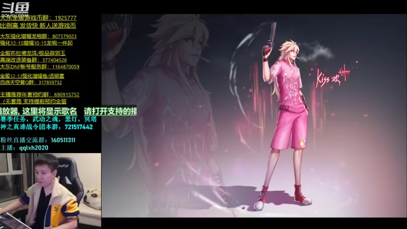 【2022-01-24 19点场】漫游kiss欢：跟水友打打团 ob点将 午夜嗨起来！